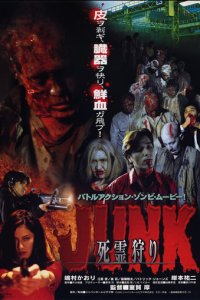 Дешевые отходы (фильм, 2000)