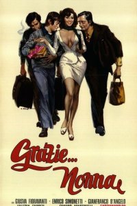 Свидание со страстью (фильм, 1975)