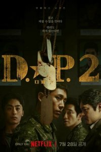 Охотник за дезертирами 1-2 сезон (сериал, 2021)