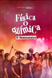 Физика или химия: Воссоединение 1 сезон (сериал, 2020)