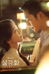 Подснежник 1 сезон (сериал, 2021)