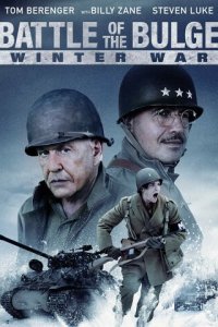 Битва в Арденнах 2: Зимняя война (фильм, 2020)