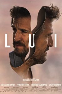 Он (фильм, 2021)