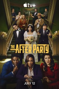 Афтепати 1-2 сезон (сериал, 2022)