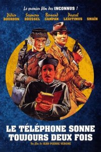 Телефон всегда звонит дважды (фильм, 1985)