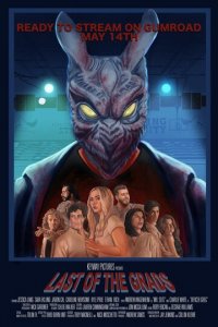 Последние выпускники (фильм, 2021)