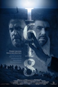 1618 (фильм, 2021)