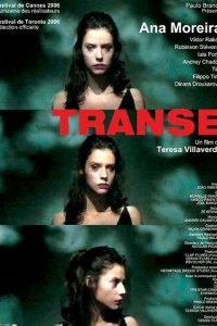 Транс (фильм, 2006)