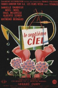 Электрическая вдова (фильм, 1958)