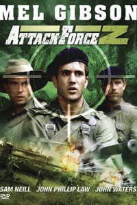 Штурмовой отряд Z (фильм, 1982)