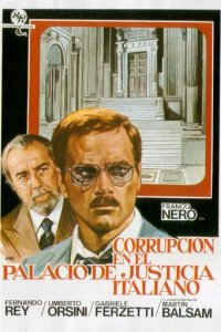 Коррупция во Дворце правосудия (фильм, 1974)