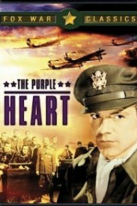 Пурпурное сердце (фильм, 1944)