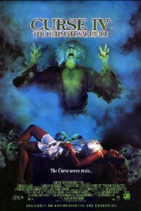 Катакомбы (фильм, 1988)