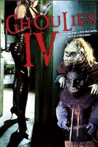 Гоблины 4 (фильм, 1994)