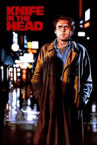 Нож в голове (фильм, 1978)