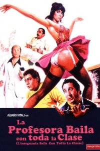 Учительница обманывает… все классы (фильм, 1979)