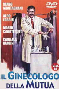 Гинеколог на госслужбе (фильм, 1977)