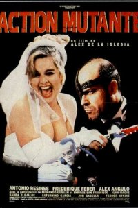 Операция «Мутанты» (фильм, 1992)