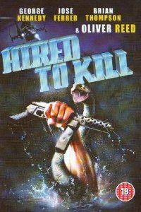 Нанятые для убийства (фильм, 1990)