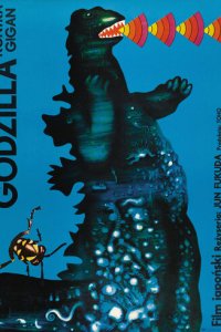 Годзилла против Гайгана (фильм, 1972)