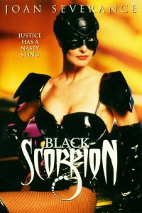 Черный скорпион (фильм, 1995)