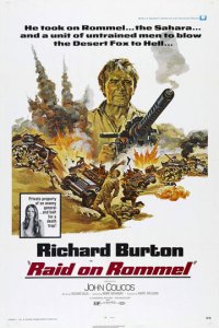Поход Роммеля (фильм, 1971)