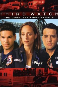 Третья смена 1-6 сезон (сериал, 1999)