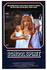 Дух студента (фильм, 1985)