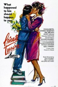 Частные уроки (фильм, 1981)