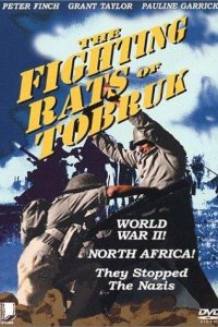 Крысы Тобрука (фильм, 1944)