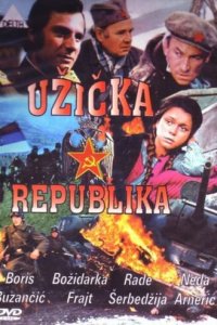 Ужицкая республика (фильм, 1974)