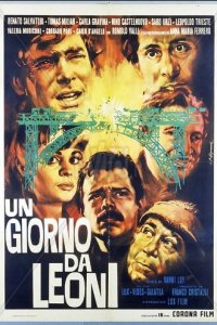 Пароль &quot;Виктория&quot; (фильм, 1961)