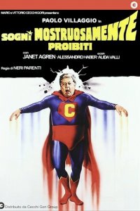 Запретные сны (фильм, 1982)