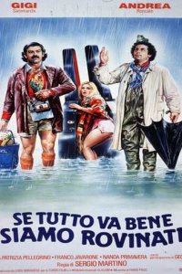 Если все пойдет хорошо, нам крышка (фильм, 1983)