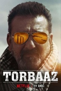 Лагерь беженцев (фильм, 2020)