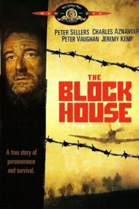 Блокгауз (фильм, 1973)