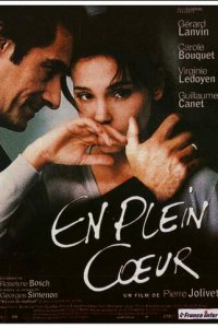 В самое сердце (фильм, 1998)