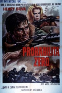 Вероятность равна нулю (фильм, 1969)