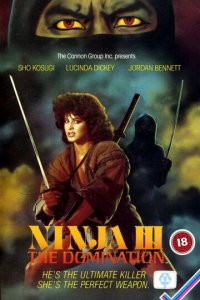 Ниндзя III: Господство (фильм, 1984)