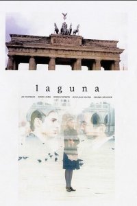 Лагуна (фильм, 2001)