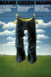 Один на один (фильм, 1975)