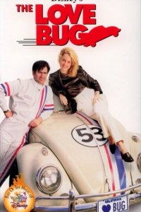 Фольксваген-жук (фильм, 1997)