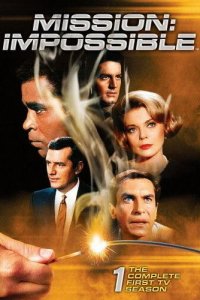Миссия невыполнима 1-7 сезон (сериал, 1966)