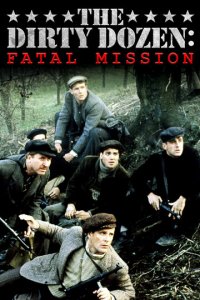 Грязная дюжина: Фатальное задание (фильм, 1988)
