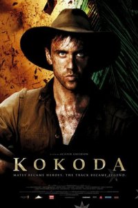 Кокода (фильм, 2006)