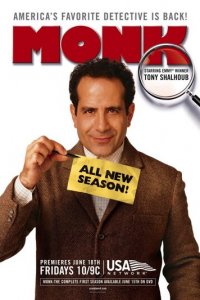 Дефективный детектив 1-8 сезон (сериал, 2002)