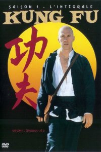 Кунг-фу 1 сезон (сериал, 1972)