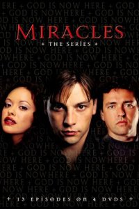 Святой дозор 1 сезон (сериал, 2003)