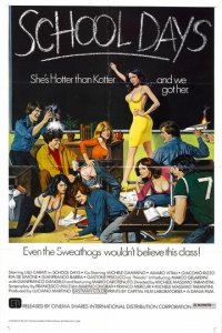 Учительница естественных наук (фильм, 1976)