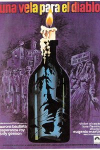 Гостиница кошмаров (фильм, 1973)